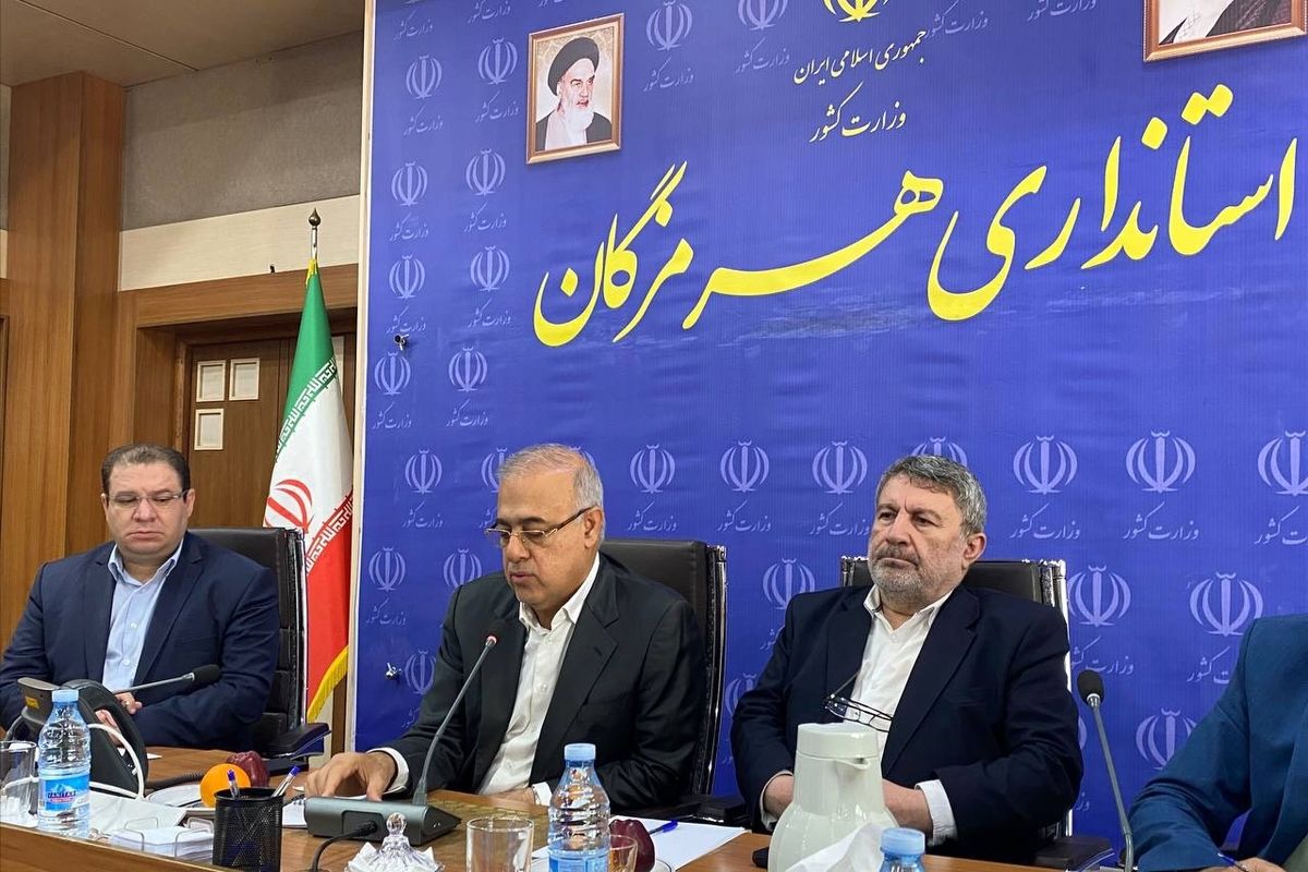 شورای اطلاع‌رسانی استان هرمزگان