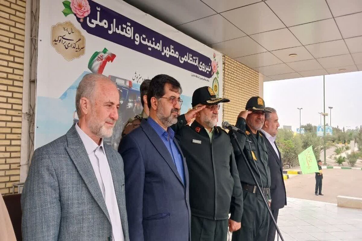 نیروانتظامی