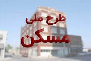 عدم واریز آورده در زمان مقرر، حذف متقاضی را در پی دارد