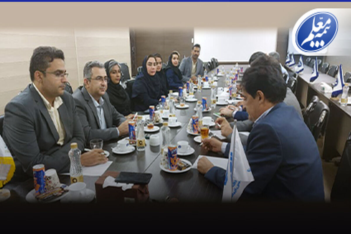 بیمه معلم