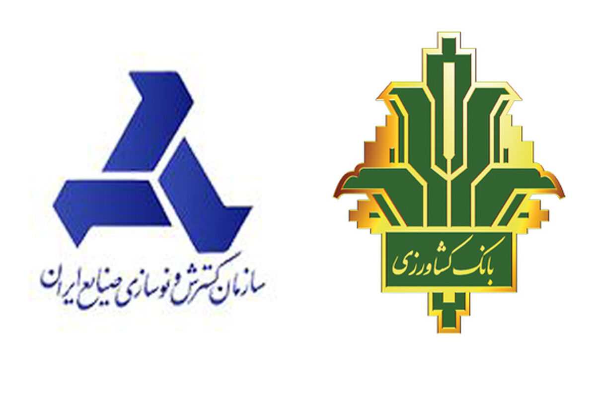 بانک کشاورزی