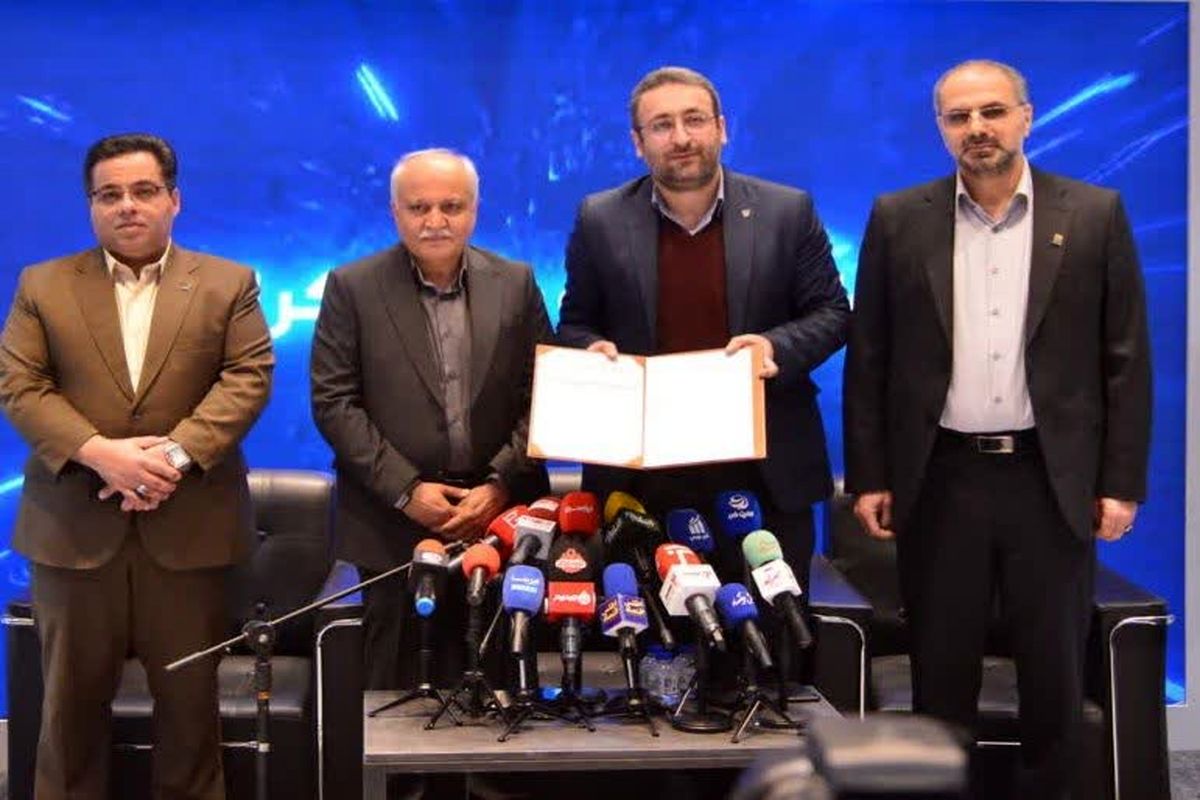 ذوب آهن اصفهان