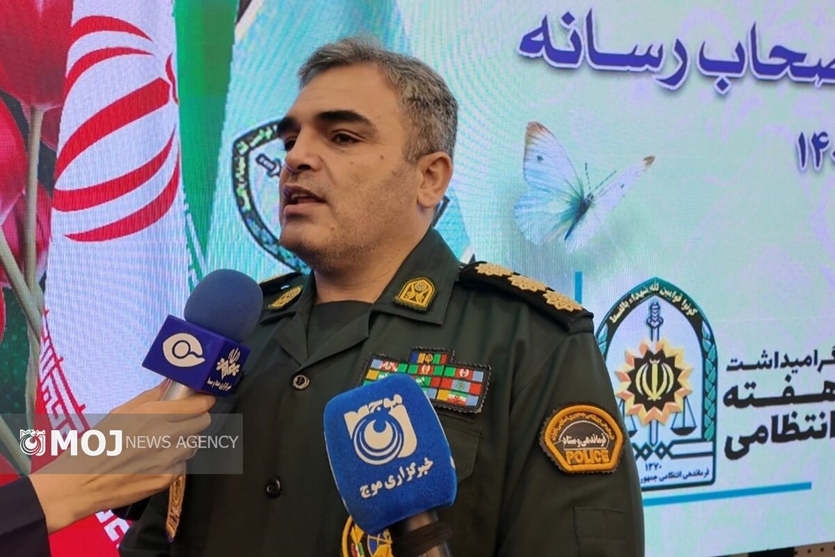 نشست خبری فرمانده نیروی انتظامی کیش 