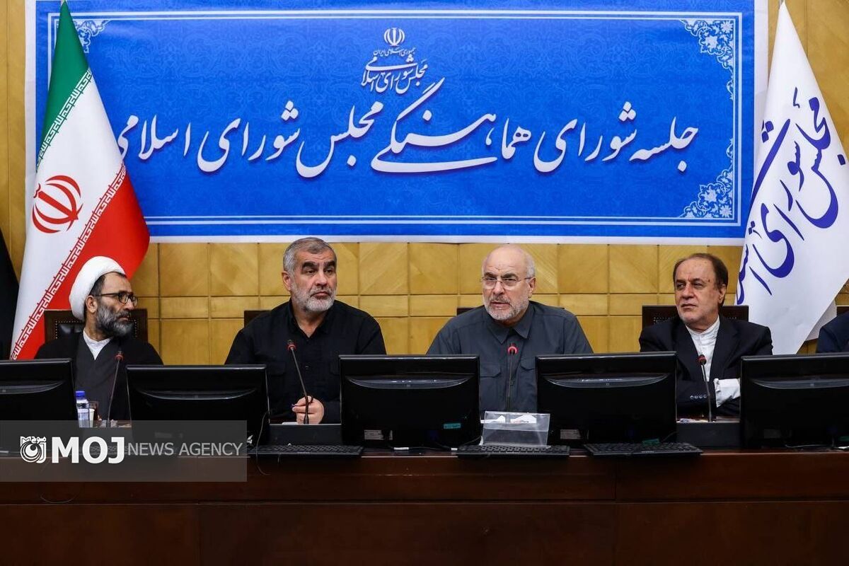 قالیباف