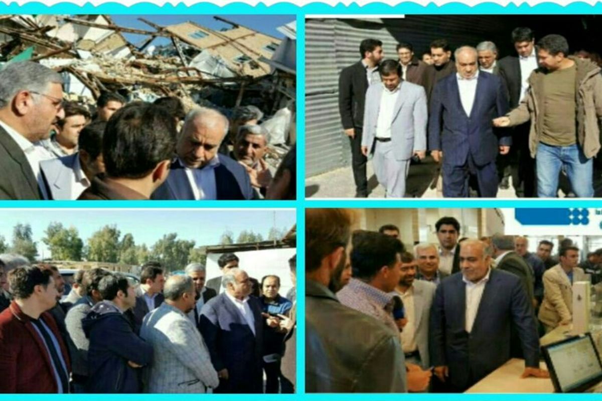 استانداری کرمانشاه