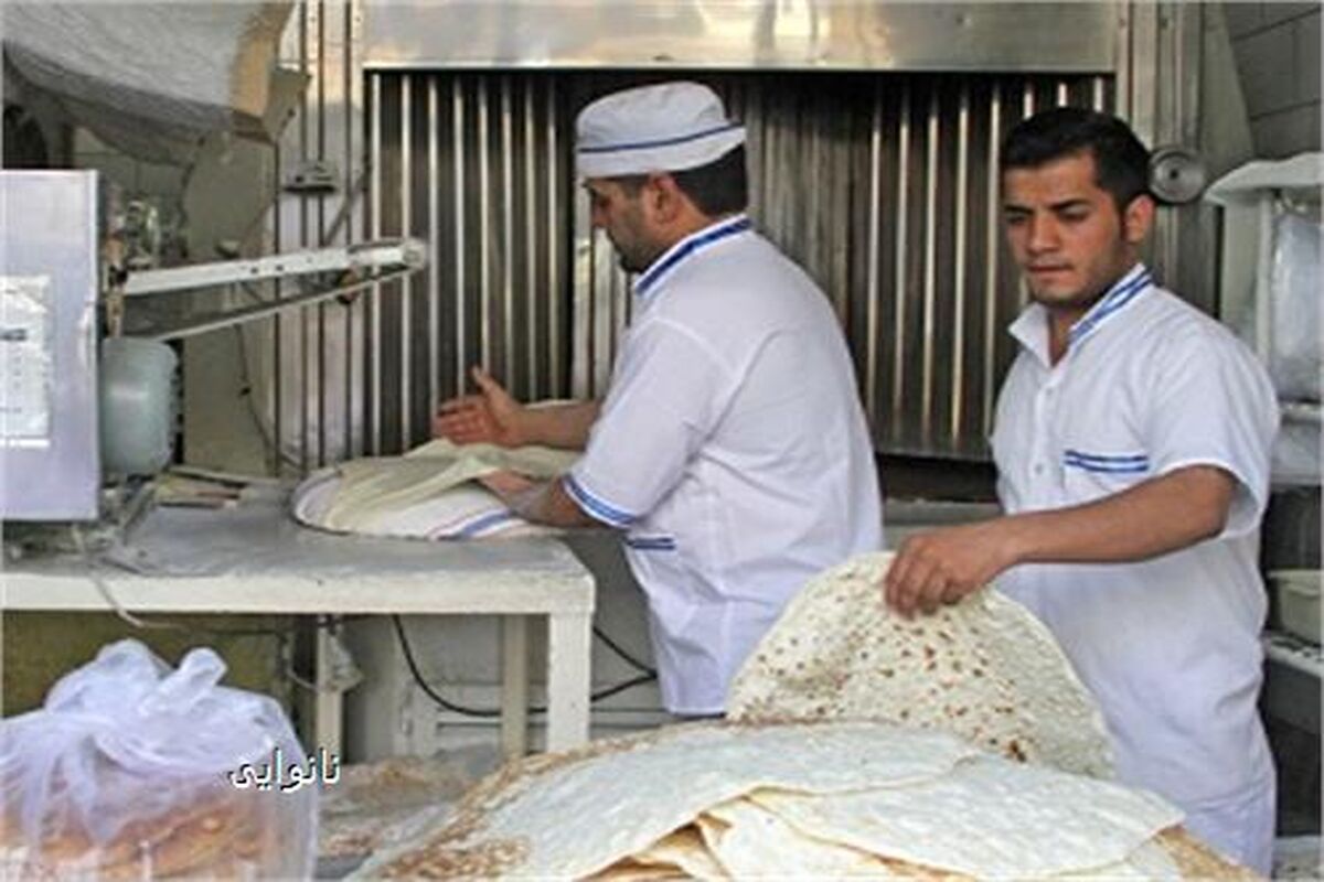 نانوایی