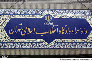 دادگاه انقلاب تهران رأی پرونده دو فرانسوی متهم به جاسوسی را صادر کرد