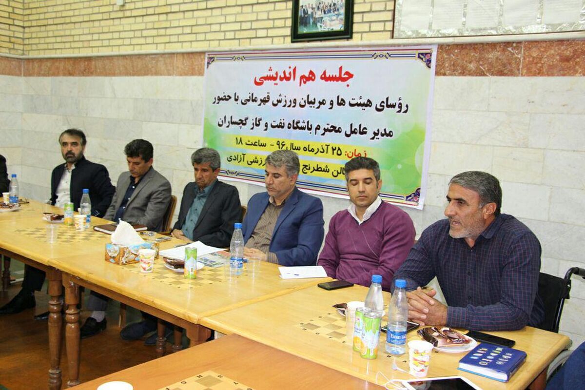 نفت و گاز گچساران