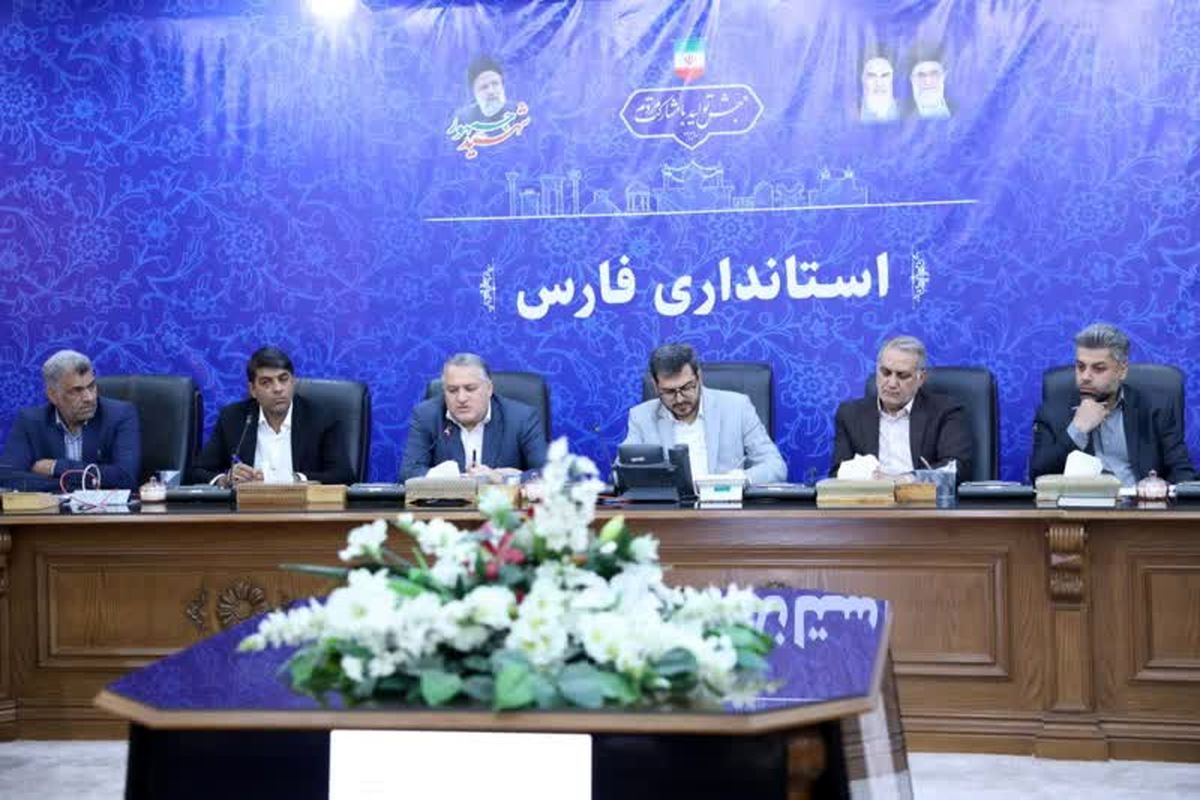 میراث فرهنگی فارس