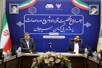 بزودی قطار تهران -وان و تبریز مجدد راه اندازی می شود