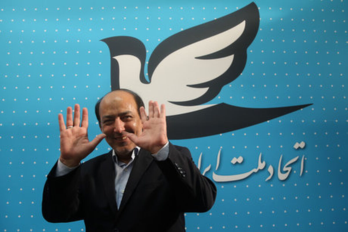 حزب اتحاد ملت ایران 
