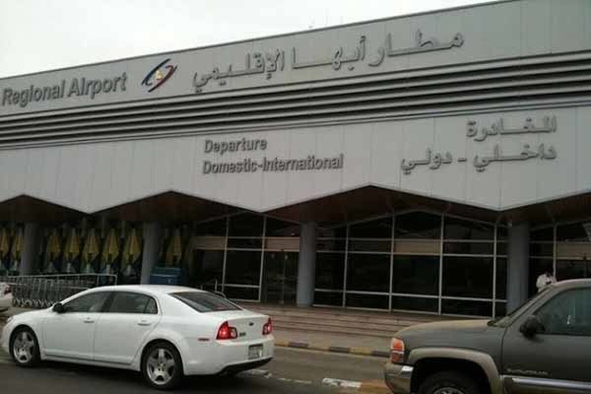 فرودگاه ابها