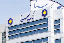 بانک سینا استخدام می کند