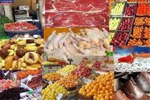  تثبیت قیمت چهار گروه و کاهش بهای سه گروه کالای خوراکی در هفته پایانی اردیبهشت