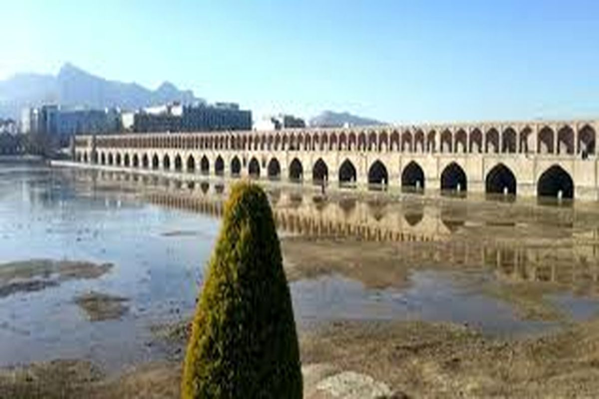 هوای سالم اصفهان