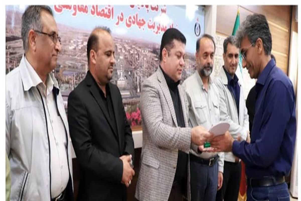 پالایش نفت بندرعباس