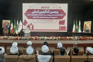 هویت ایرانی_ اسلامی در عرصه بین الملل در اربعین ارائه می‌شود 