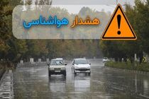 بارش ها شدت می گیرد
