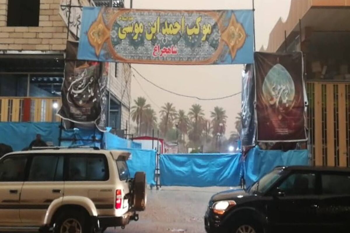 موکب احمدبن موسی در کربلا