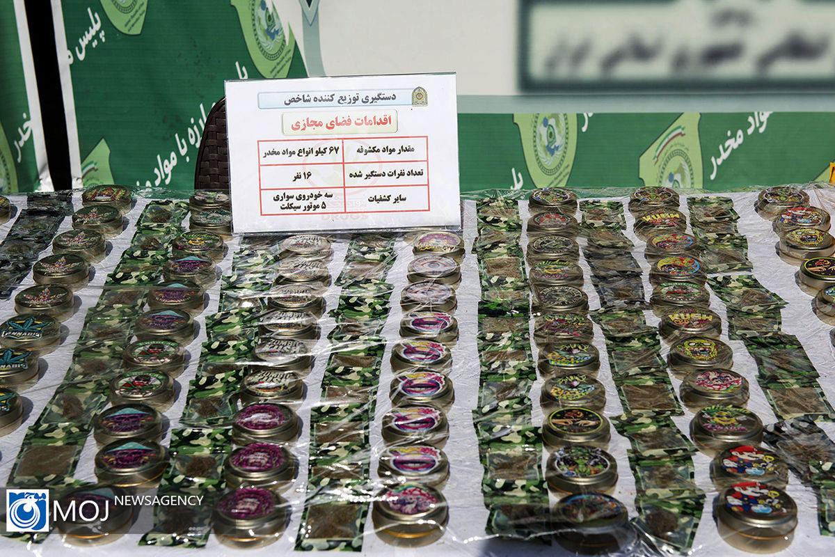 مراسم رونمایی از کشفیات مواد مخدر استان تهران