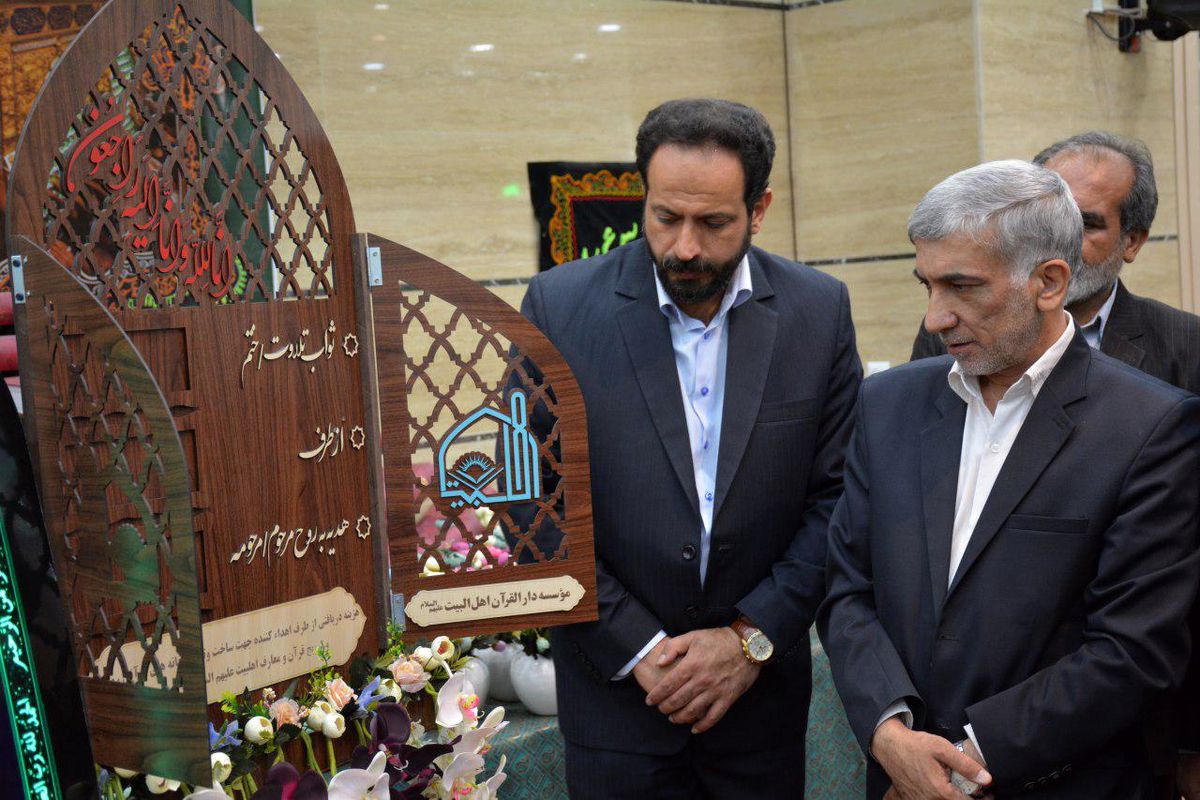 بازدید معاونت قرآن و عترت