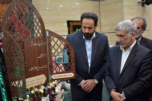 بر خود می بالم که چنین مجموعه عظیمی در اصفهان وجود دارد