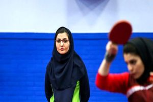 سرمربی تیم ملی تنیس روی میز زنان ایران از سمت خود کناره‌گیری کرد