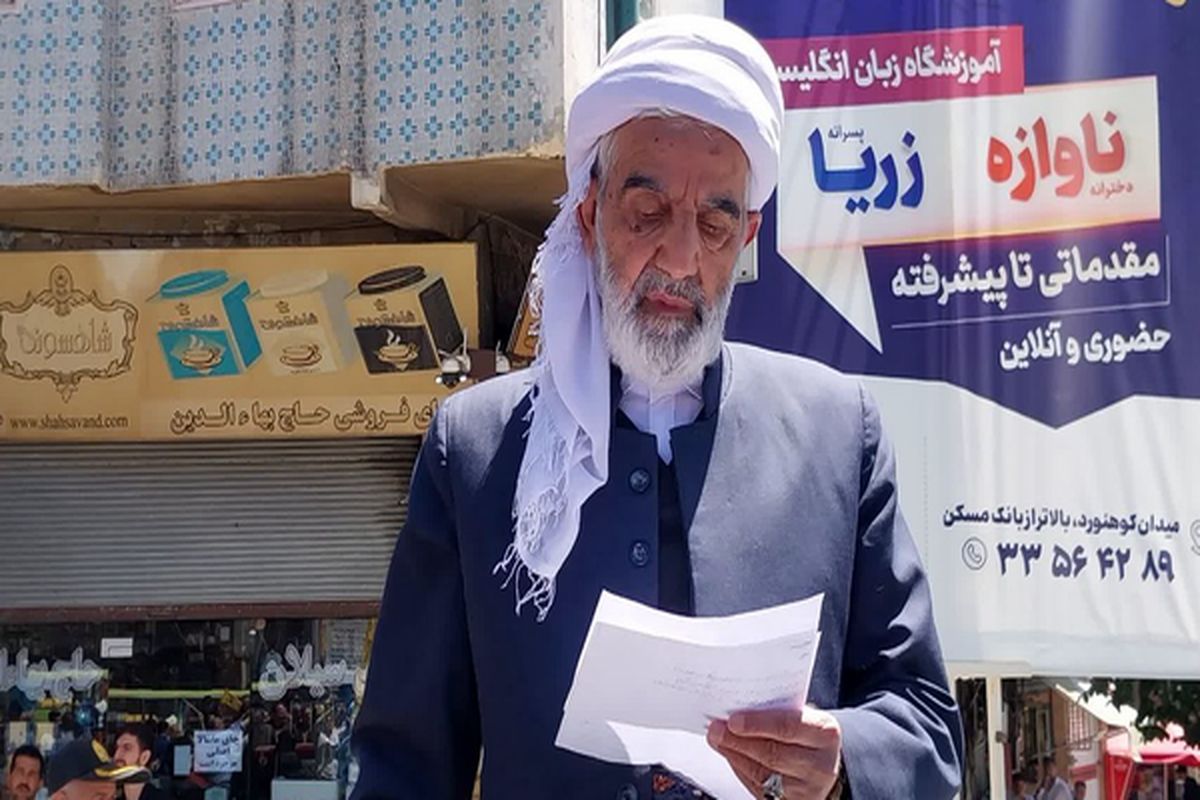 امام جمعه سنندج