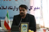 2 نمایش از کردستان مجوز حضور در جشنواره تئاتر فجر را کسب کردند
