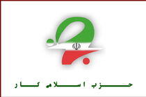 تغییرات در دو جریان سیاسی کشور در راستای مطالبات مردمی بوده است