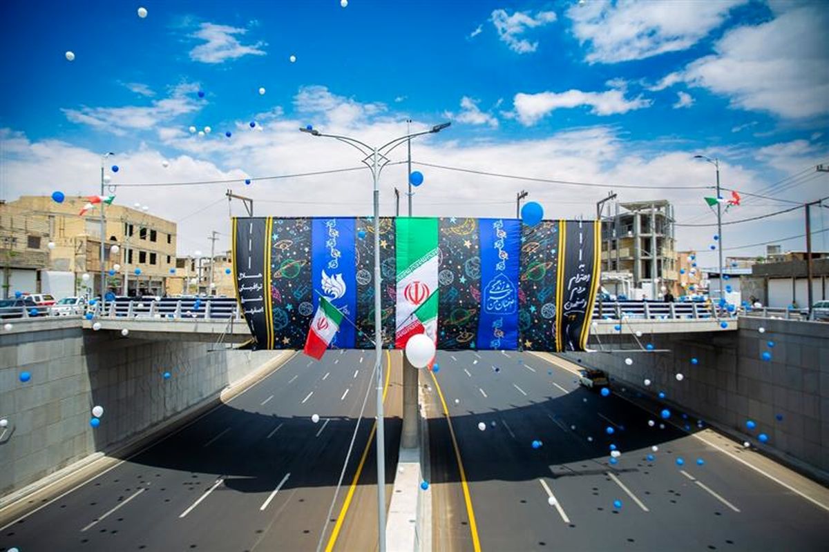 فولاد مبارکه اصفهان