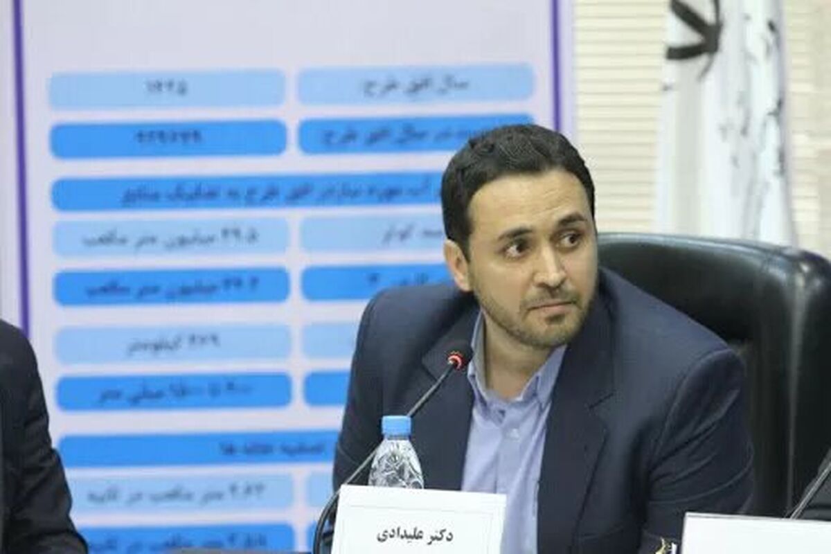 آبفا خوزستان