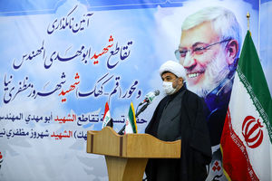 آبروی جهان اسلام با شهید سلیمانی و همراهانش حفظ شد