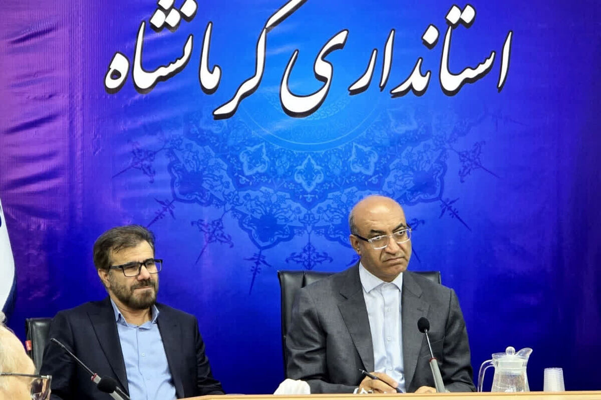 استاندار کرمانشاه