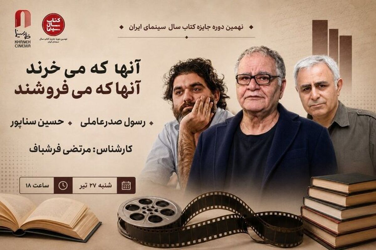 صدرعاملی