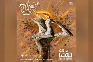 فهرست پایانی آثار راه یافته به ۳ بخش جشنواره تئاتر فجر منتشر شد