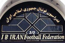 آرای جدید کمیته انضباطی فدراسیون فوتبال صادر شد/ توبیخ رحمتی به دلیل نشر اکاذیب