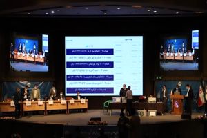 ذوب آهن اصفهان عضو هیات مدیره بورس کالای ایران شد