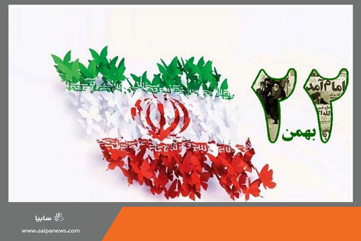 سایپا
