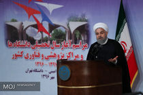 مراسم آغاز سال تحصیلی دانشگاه‌ها و مراکز پژوهشی و فناوری کشور