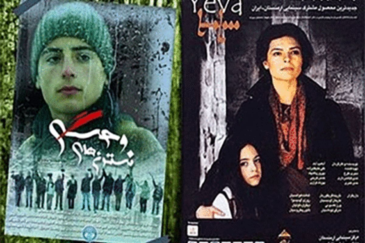 ۲ فیلم ایرانی در جشنواره رولان ارمنستان