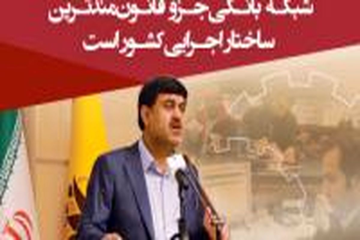 بانک پارسیان
