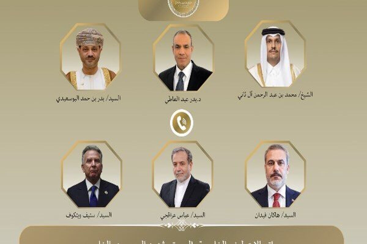 مصر
