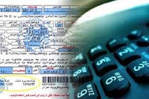 حذف قبوض کاغذی تلفن ثابت از ابتدای مهرماه در اصفهان