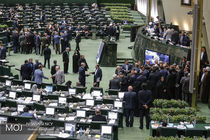 جلسه علنی مجلس آغاز شد