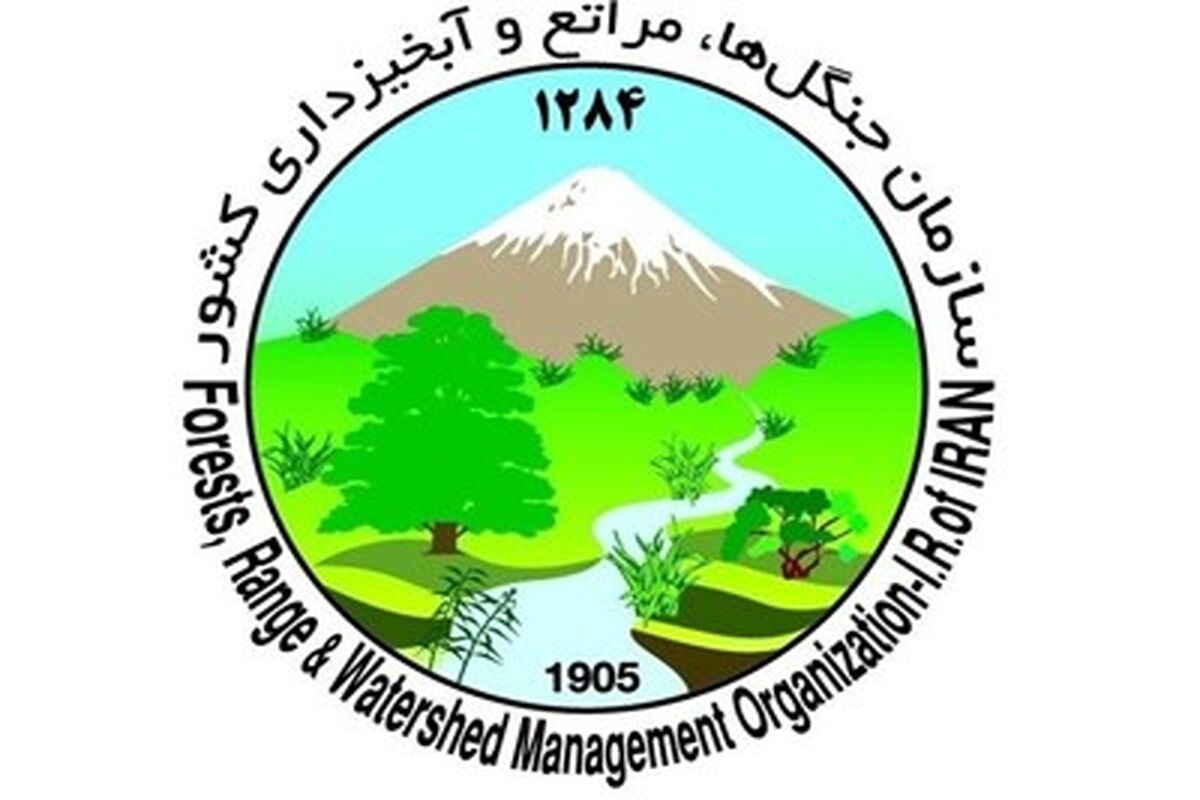  منابع طبیعی و آبخیزداری استان کرمانشاه 