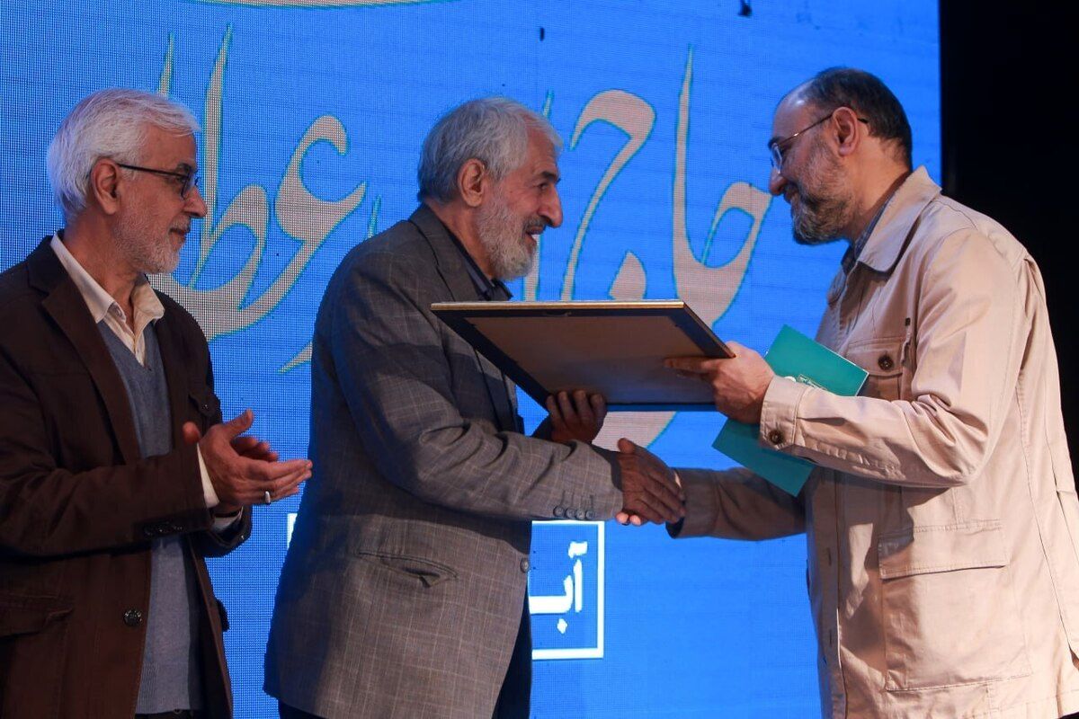 هدیه رهبرانقلاب