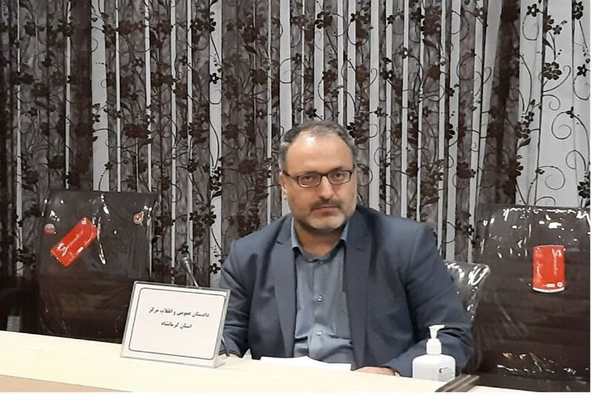 دادستان کرمانشاه