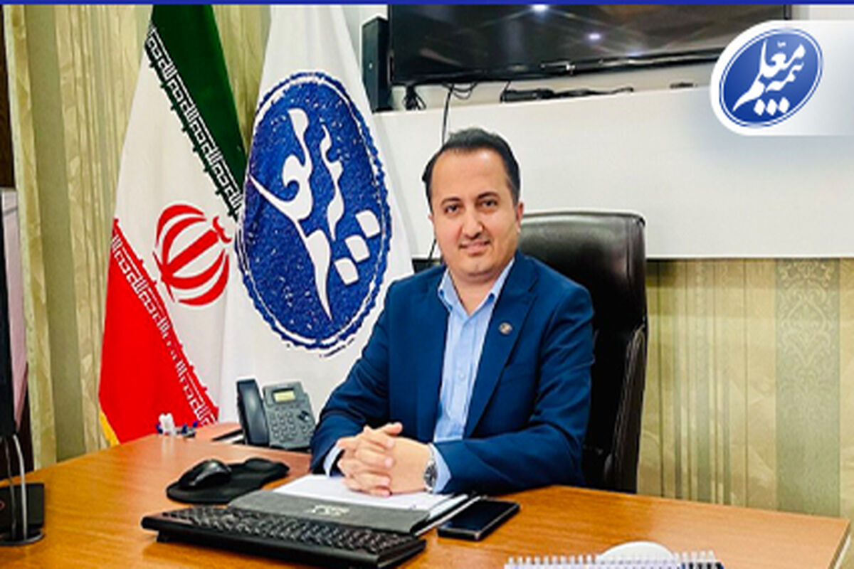 بیمه معلم