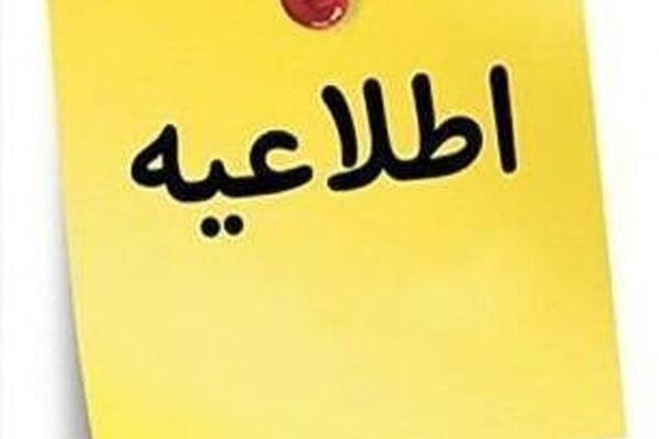 مرکز کنترل ترافیک دریایی چابهار مورد اصابت پرتابه قرار گرفت